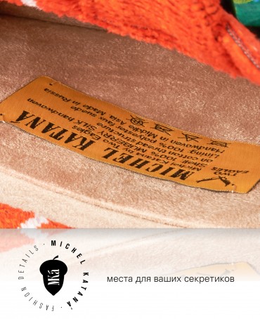 Шелковый (Бахмаль) тоут Petit (S) HIBISCUS SOMNIUM! (Мечта гибискуса!) HIBISCUS SOMNIUM!/S